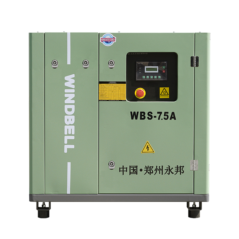 WBS7.5-37系列螺杆空压机