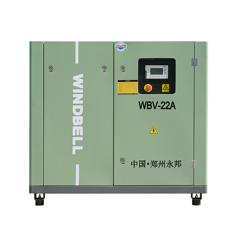 WBV7.5-37系列螺杆空压机