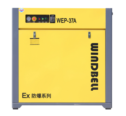 防爆空压机