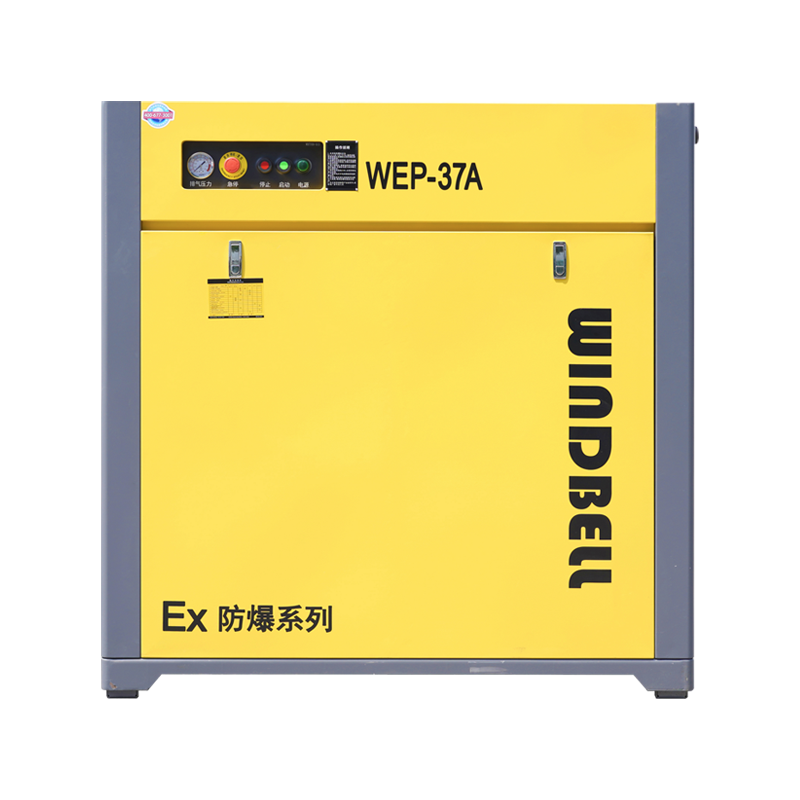 7.5-132kW防爆螺杆空压机