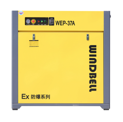 防爆空压机